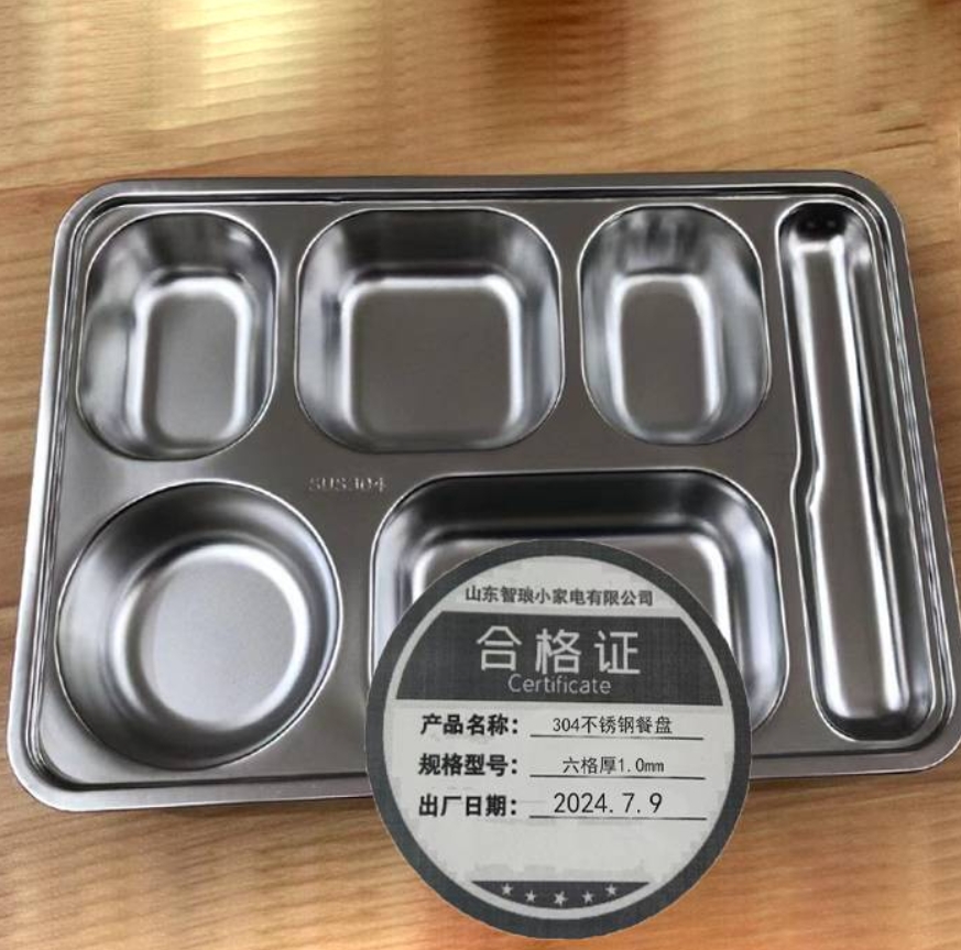 万允 304不锈钢餐盘 六格厚1.0mmm/个高清大图