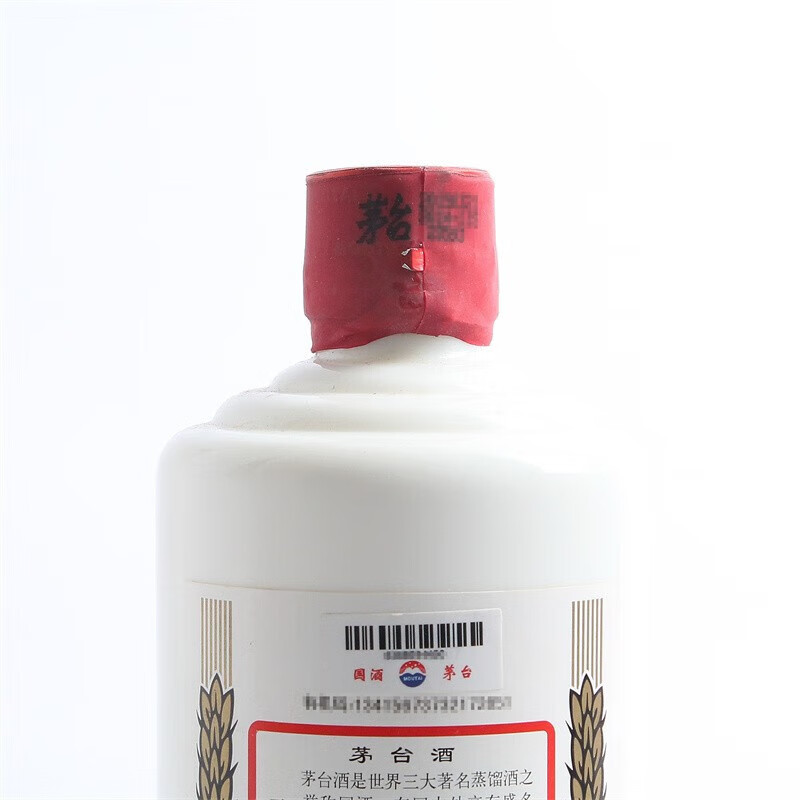 MOUTAI/茅台贵州茅台酒仅供品鉴 经销商品鉴酱香型白酒2017年 53度375ml