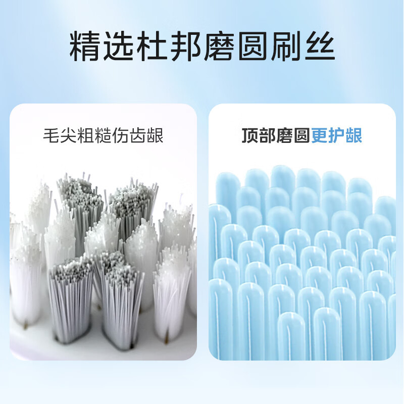 美的(Midea)MC-AJ0101 牙刷 充电款(单位:支)极地白高清大图