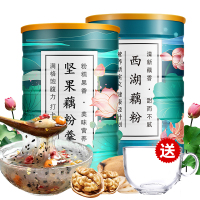 酥田自营西湖藕粉500g+坚果藕粉羹冲调饮品500g 即食罐装营养早餐代餐共1000g