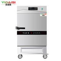 意黛斯YIDAISI商用蒸饭柜YDS-ZH-6学校企业酒店食堂智能变频电热蒸饭车6盘定时电脑触控款220V