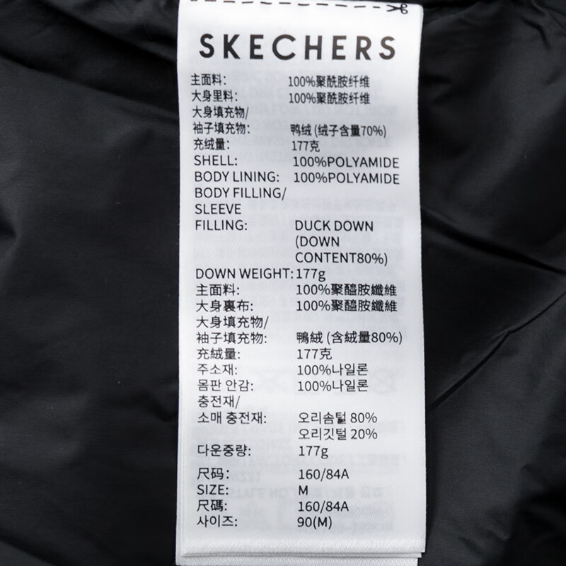 斯凯奇(Skechers)女装新款运动户外保暖羽绒服时尚潮流舒适休闲外套P424W231-0018 ZP