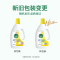 Dettol滴露清新柠檬衣物除菌液1.5L
