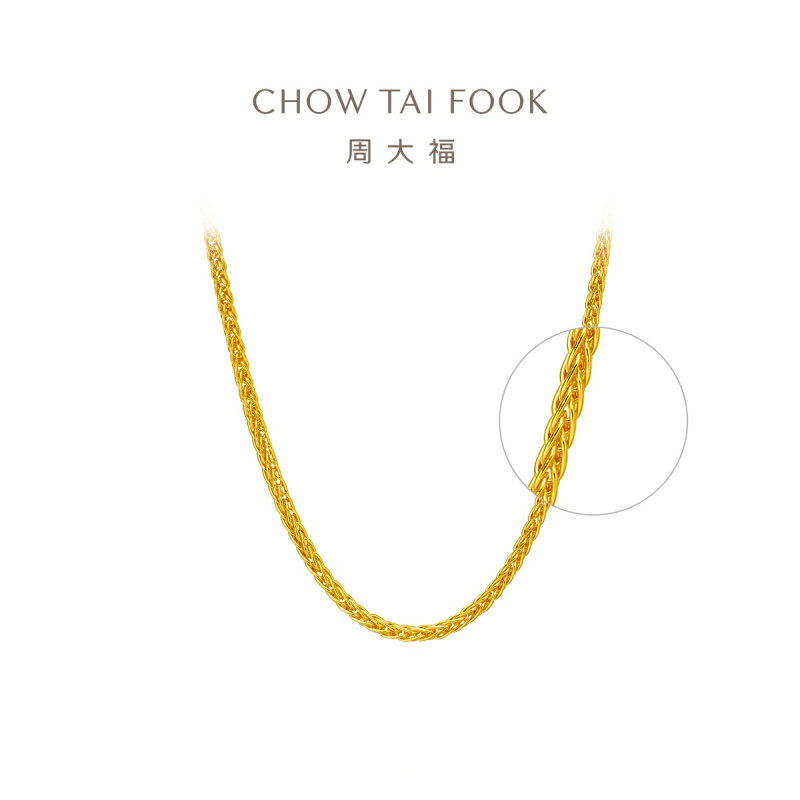 周大福简约中版肖邦链百搭日常款素链足金黄金项链女计价EOF1604高清大图