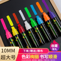 发光黑板荧光板广告专用笔 pop笔彩色莹光笔玻璃板电子板荧光笔