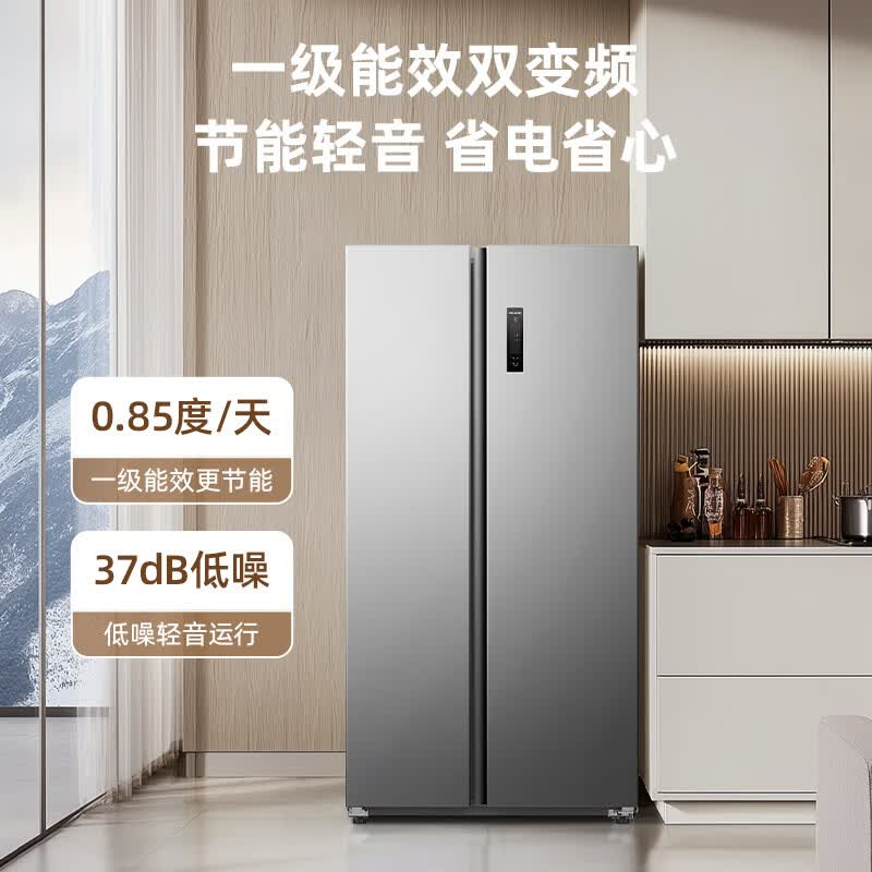 美菱(MeiLing)535L收纳师对开双门冰箱一级能效双变频风冷无霜家用 BCD-535WKPCX灰高清大图