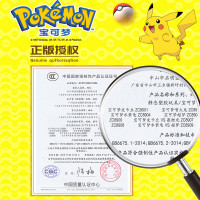 正版旗舰店庄臣宝可梦球玩具套装礼盒皮卡丘手办比卡丘盲盒摆件137c