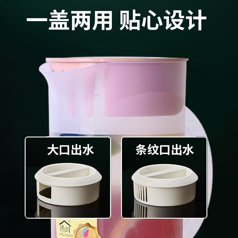 冷水壶大容量塑料简约通用家用客厅耐高温泡茶冰箱果汁扎壶凉水壶-冷泡壶1600ml;【1个】高清大图
