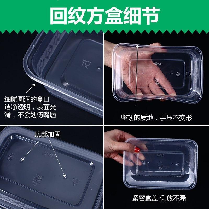 长方形500ml-3500ml方盒一次性餐盒外卖打包便当快餐透明塑料饭盒