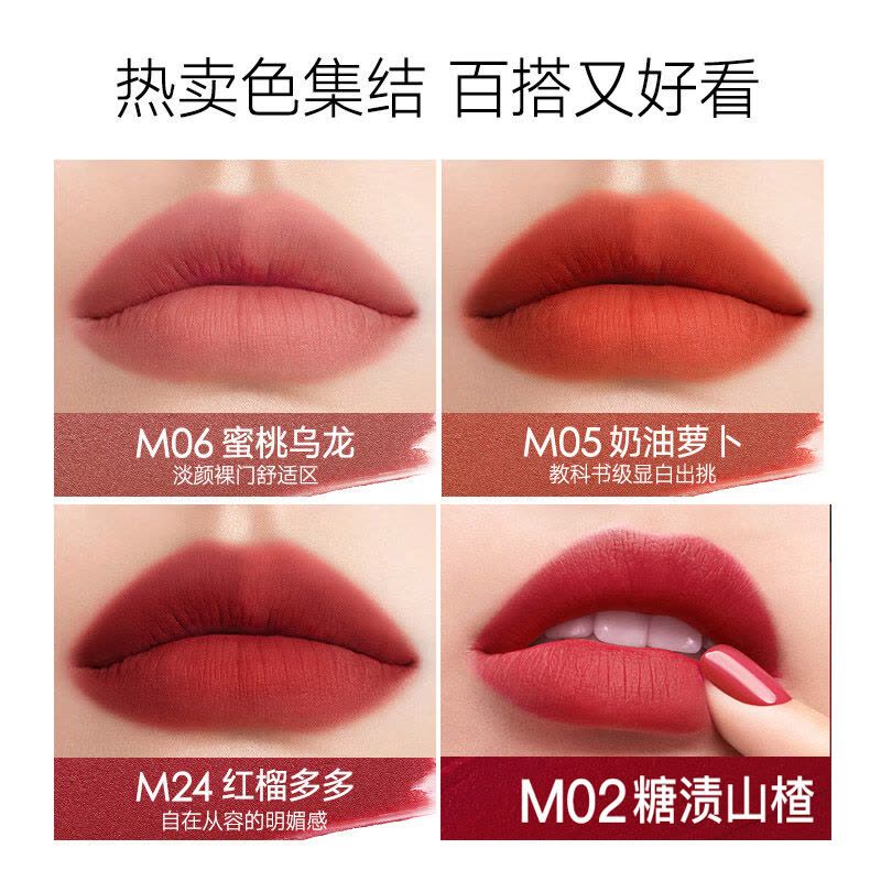 卡姿兰口红雾感哑光唇膏持久保湿防水不易掉色 雾吻唇膏3.2g图片