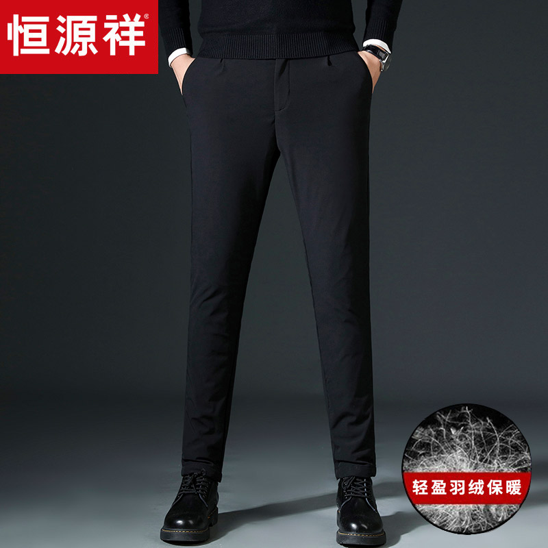 恒源祥2024年秋冬新款羽绒裤男外穿西裤修身小脚加厚保暖休闲裤子 32115-125斤 黑色K200718