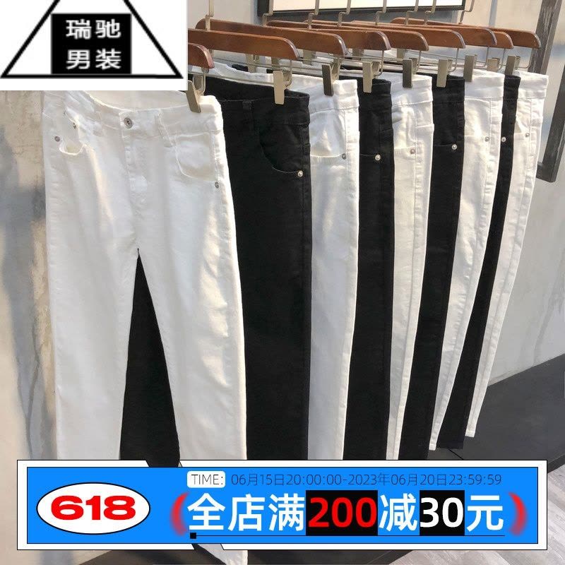 希杰狮王 百搭弹力潮牌黑色牛仔裤男士修身小脚休闲裤韩版9九分白裤子图片