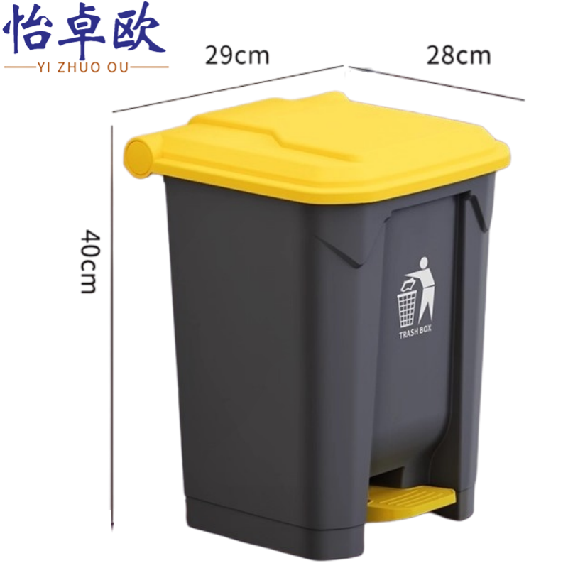 怡卓欧 脚踩垃圾桶20L个