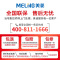 美菱（MeiLing）展示柜商用 320升立式冷柜冰箱 超市冷柜 冷藏保鲜冰柜 单门侧开门水果饮料陈列柜