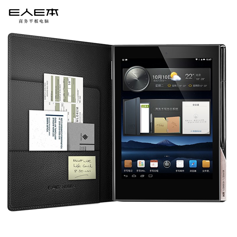 E人E本T10m 手写商务平板电脑 32GB 全网通4G通话平板 电磁笔4096级压感 原笔迹签