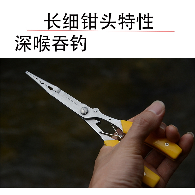 妖怪钢路亚钳加长摘钩钳子钓鱼多功能便携鱼线剪刀扯线控鱼器工具