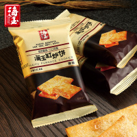 海玉休闲饼干千层芝麻饼干酥薄脆非油炸休闲零食缸炉原味+千层甜味混合装2kg(包装随机)