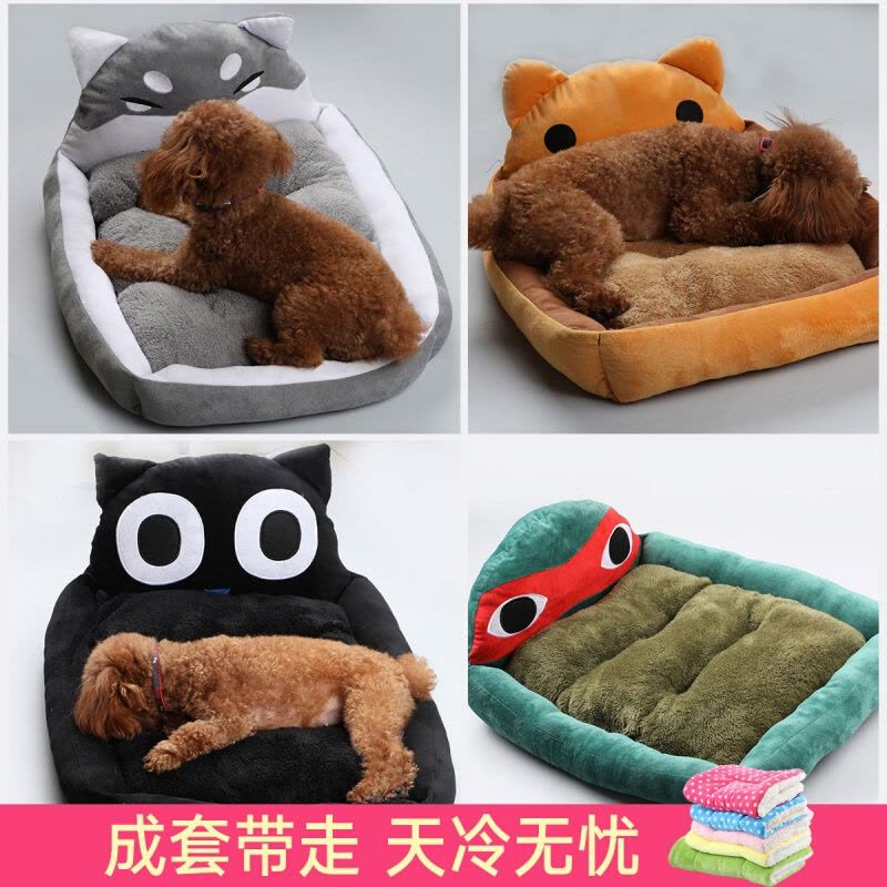 狗窝可拆洗四季通用泰迪狗窝大型犬金毛床垫猫窝卡通宠物狗狗用品图片