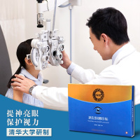 迷迭维视贴【5盒装】近视眼花眼疲劳迷蝶唯视帖济佑堂黄塔正品