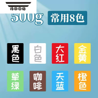 拓斯帝诺500克大包装儿童黏土太空橡皮泥黑白色手工制作diy材料彩泥食品级24色像皮泥单色胶泥可塑捏土模具 常用8色[套