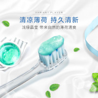 佳洁士（Crest）3D炫白劲爽清新牙膏180克（新老包装,随机发货）