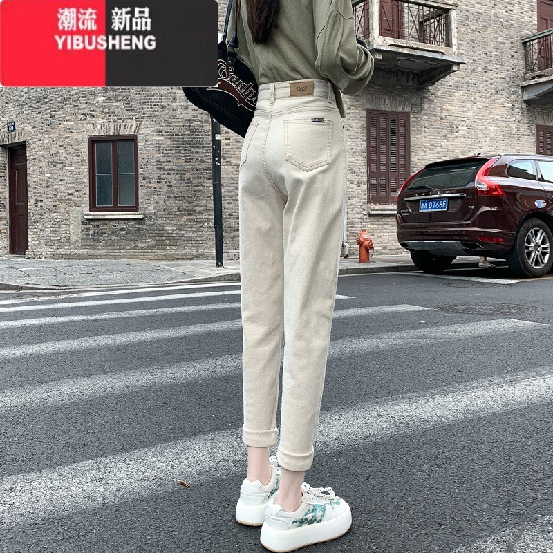YIBUSHENG白色哈伦牛仔裤女2024年春新款高腰修身显瘦直筒九分老爹休闲裤