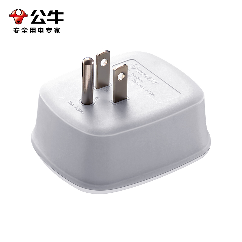 公牛(BULL)插座GN-911A(美标) 带USB充电旅行电源转换器转换插头 不具备变压功能高清大图