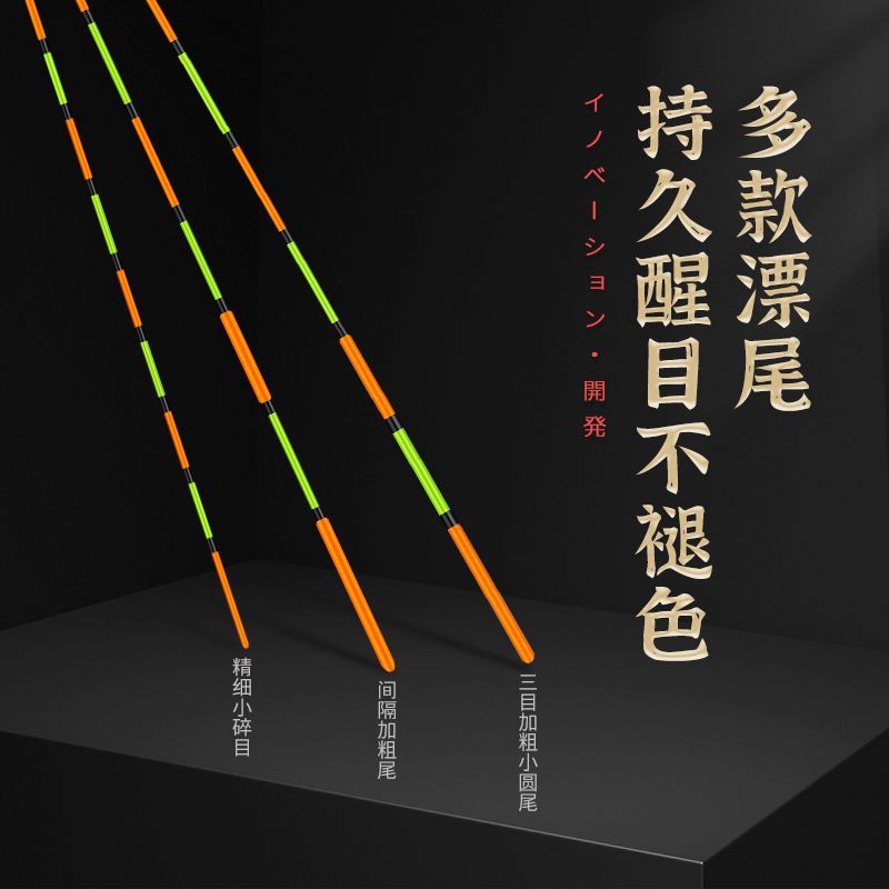 TA-01底钓罗非鲫鱼 1号(一支) 川泽TA羽毛漂去壳羽高灵敏度鲫鱼混养漂