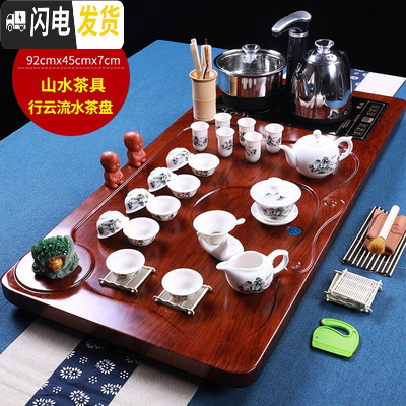 三维工匠整套陶瓷功夫茶盘实木喝茶全自动电磁炉茶台紫砂茶具套装家用简约 行云流水+山水茶具 33件高清大图