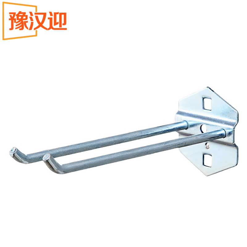 豫汉迎双直挂钩 工具挂钩150mm