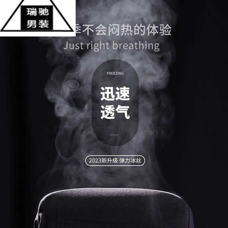 希杰狮王夏季薄款冰丝裤男宽松休闲裤子速干男款运动裤束脚九分裤大码男裤图片