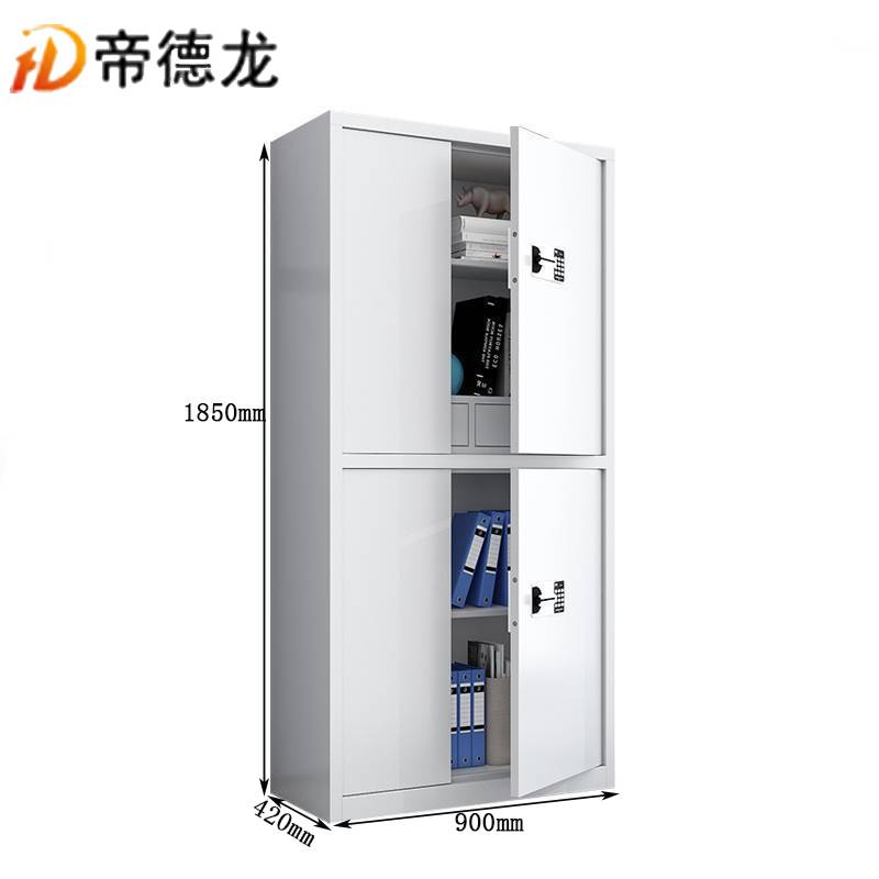 帝德龙保密柜资料档案柜BM8 900*420*1850mm