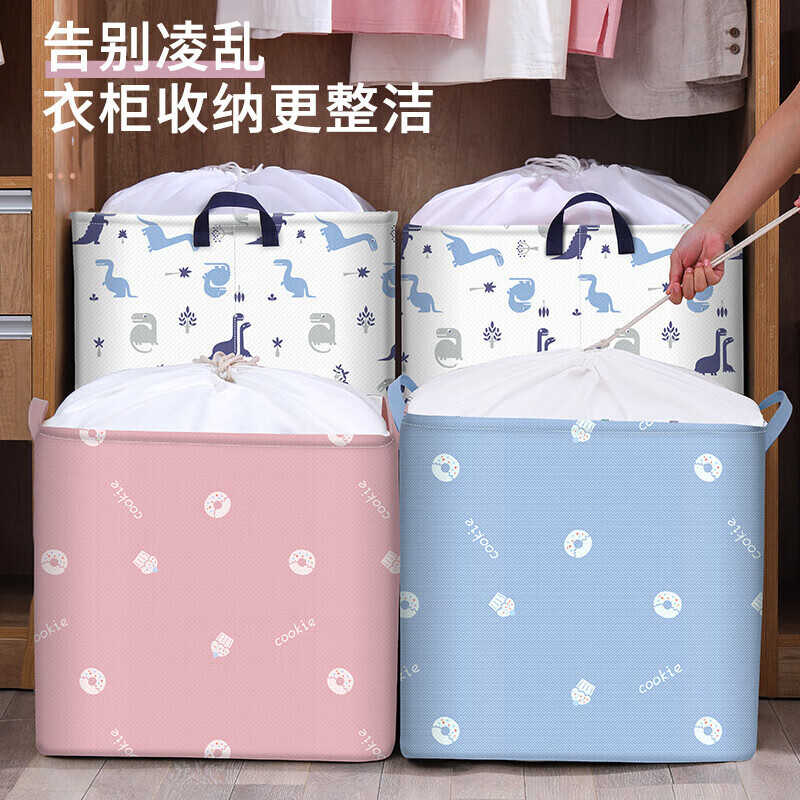百草园衣服棉被子收纳袋搬家打包整理装棉絮的储物袋防尘防潮神器超大号 [100L*2个]恐龙束口袋高清大图