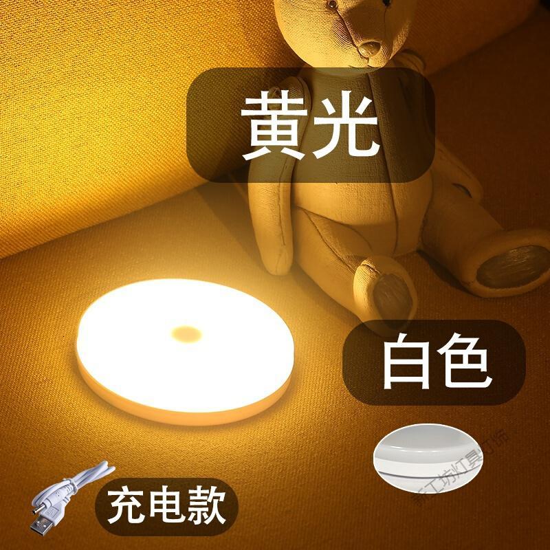 苏宁放心购 无线自动感应灯人体感应智能家用过道夜光小夜灯声控卧室床头起夜