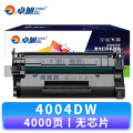 卓旭 硒鼓4004DW 支无芯片