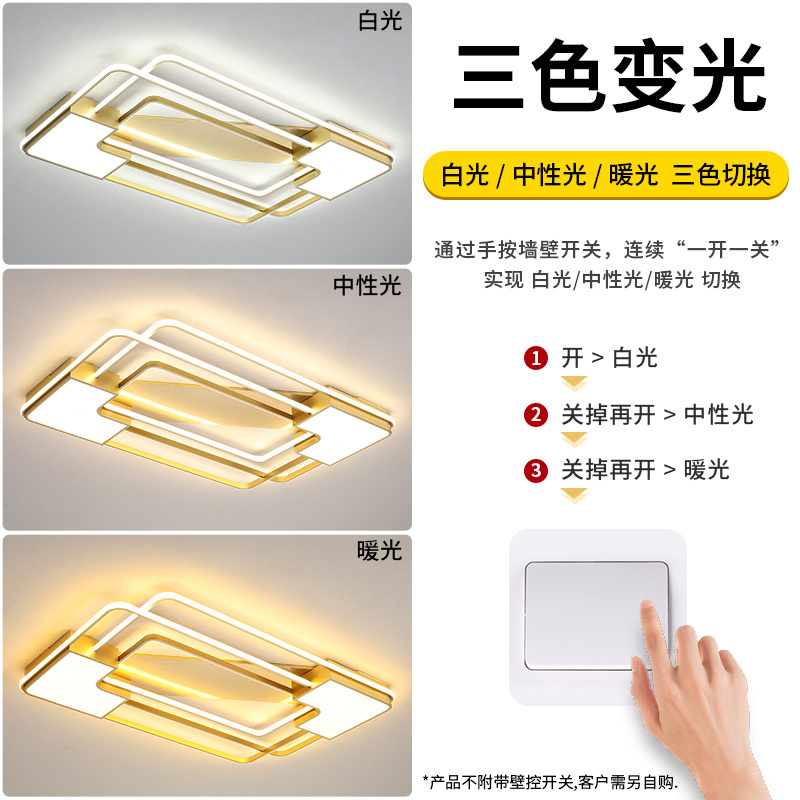 品拓(PINTUO)灯具客厅灯长方形简约设计现代客厅灯吸顶灯北欧风led大厅几何设计客厅铁艺灯饰