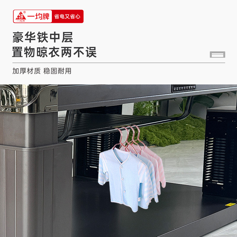 一均25款取暖桌电暖桌A40赛琳那灰138*80CM岩板电磁炉升降茶几取暖茶几家用多功能烤火桌子电炉子取暖炉电暖升降茶几高清大图