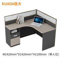 匡大 板式办公桌1.4米单人位职员桌屏风办公桌KD-16L2049