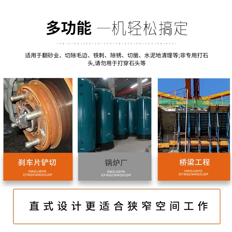 气动工具古达直柄式清焊渣气铲风铲气凿风镐气锤CZ-2气动除锈器