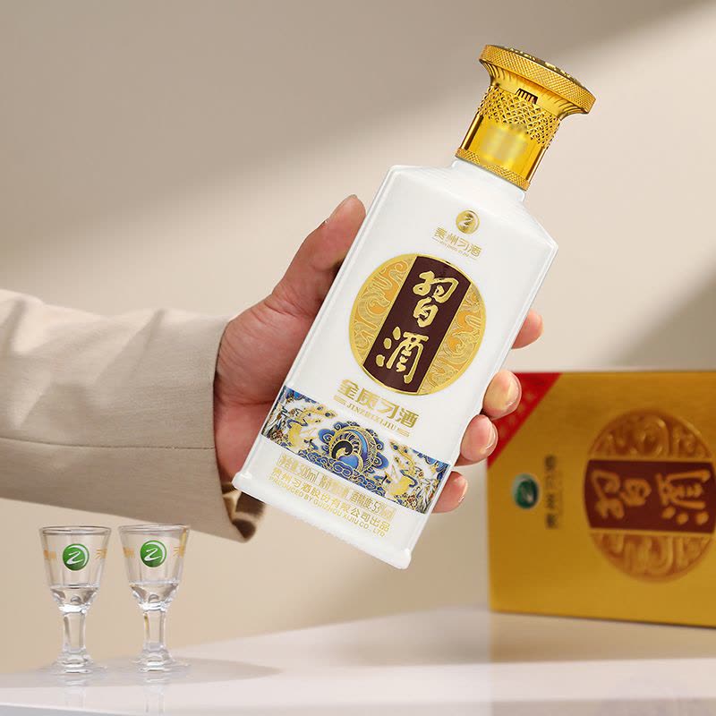 贵州习酒金质500ml*2瓶酱香型白酒53度【价格图片品牌报价】-苏宁易购