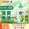 滴露(Dettol)免洗抑菌洗手液 经典松木 200ml/瓶 泰国进口 免洗手 儿童家用 含酒精成分