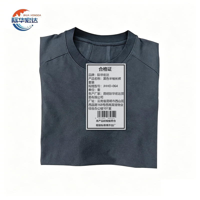 际华宏达 黑色半袖长裤套装 JHHD-064 套高清大图