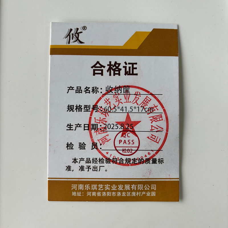 攸收纳筐60.5*41.5*17cm个高清大图