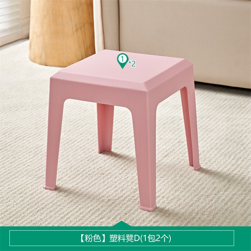 全友家居小凳子客厅马卡龙多色可选方板凳小矮凳dx115079
