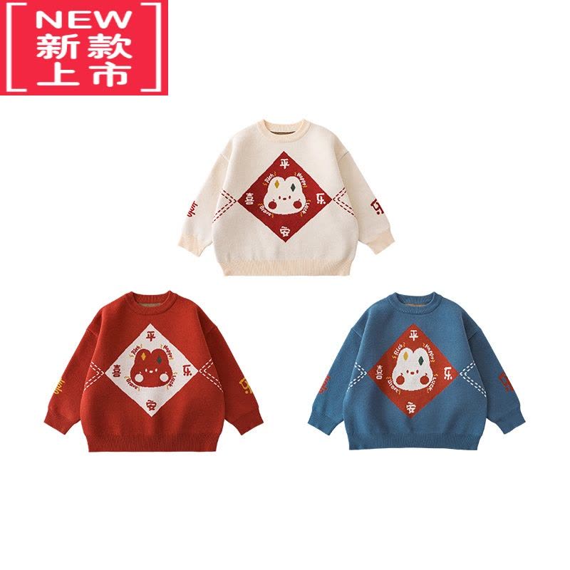 可莉允男童芝麻点提花过年服喜庆落肩毛衣冬新款儿童针织衫加厚保暖图片