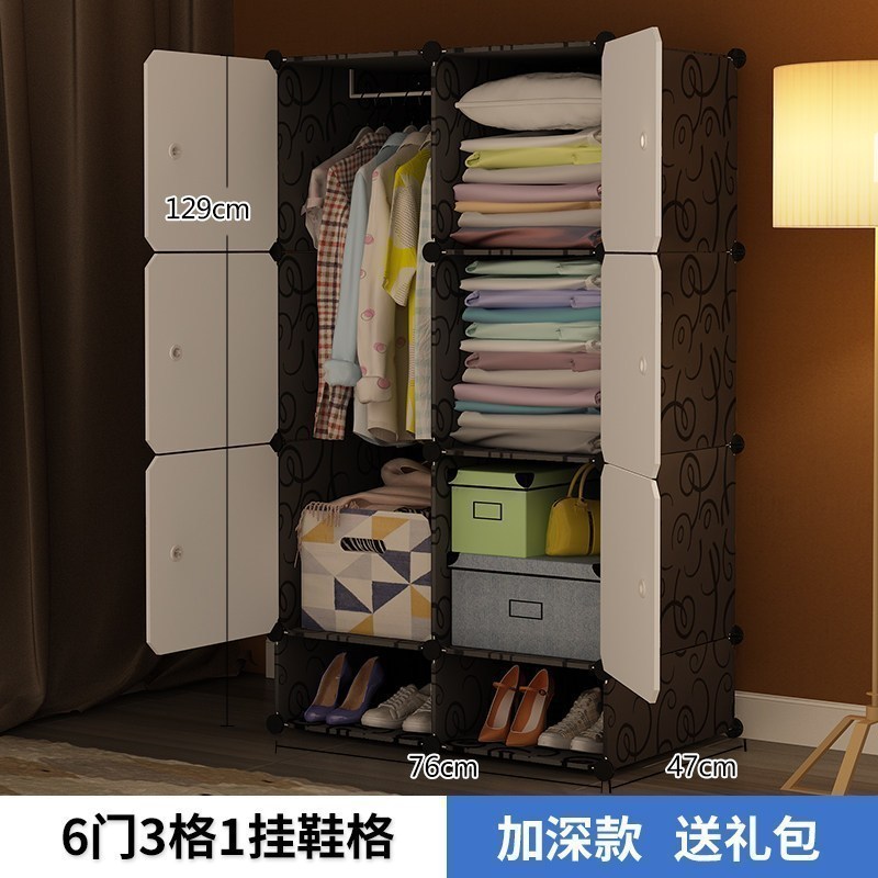 美帮汇简易衣柜布组装出租房用卧室塑料折叠储物挂衣橱收纳柜子现代简约 6门1挂+鞋格6门以上组装