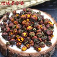 福曦堂雪菊 蛇目菊花蕾 胎菊 来自昆仑山 新疆天山 新疆冰山 可搭配赶黄草花茶使用 50克*1瓶