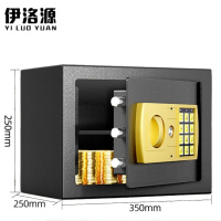 伊洛源 小型密码柜 35*25*25cm台