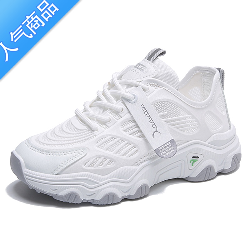 SUNTEK老爹鞋女ins潮2023年夏季新款运动休闲女鞋学生网面小白鞋高清大图