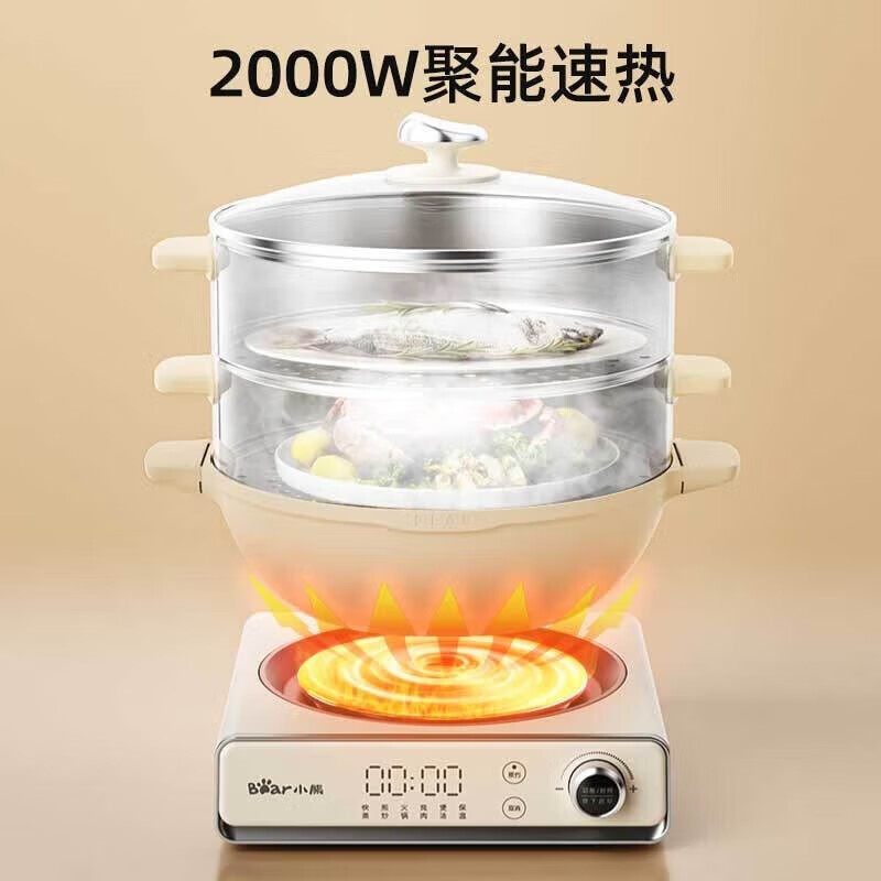 小熊(Bear)电蒸锅 电火锅 14L大容量多功能锅家用电炒锅电煮锅 分体预约大火力不挑锅具DZG-CA3E1高清大图